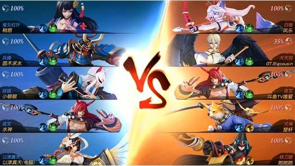 网易手游新作《代号MOBA》，正式公布游戏名：《决战！平安京》