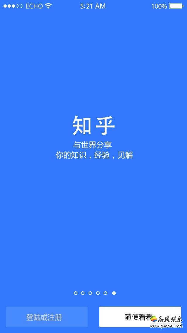 继去年引入机构帐号后，知乎向更多企业和团体也张开了怀抱