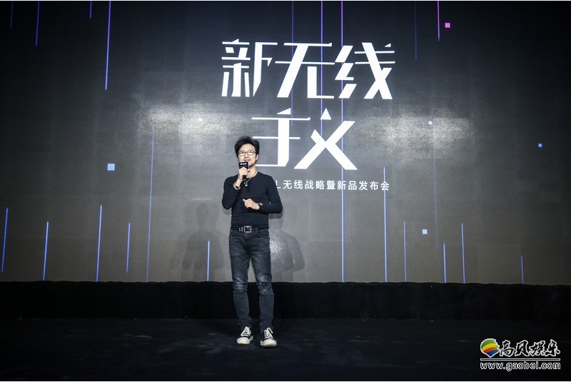 新无线主义：汪峰FIIL耳机两大新品齐发，与高通合作专注无线耳机