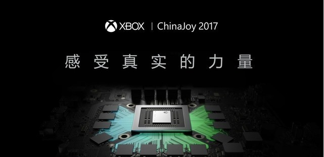 微软Xbox One X，是一款玩家期待的“史上最强の主机”