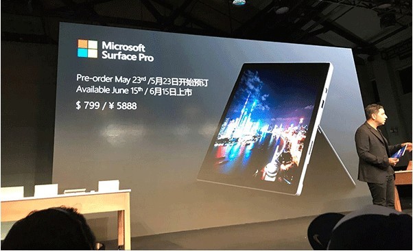 微软英国伦敦发布会，LTE版Surface Pro 2017很有可能亮相