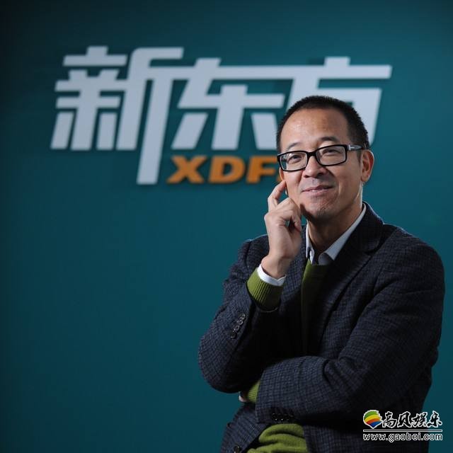 俞敏洪：我多了一份文人酸气，刘强东有枭雄的特征
