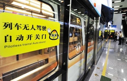 北京首条无人驾驶地铁线空载试运行，拟年内开通