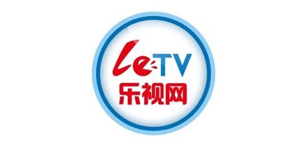 乐视网发布公告：希望前董事长贾跃亭，能够继续履行借款承诺