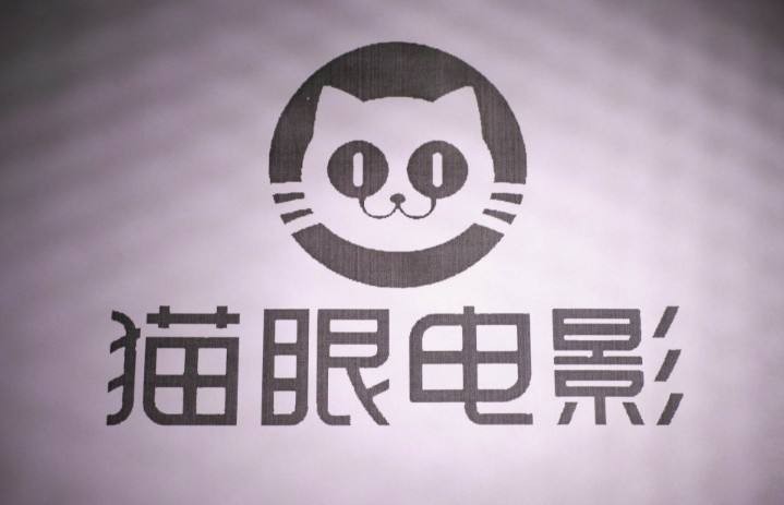 猫眼股东“光线传媒”：发布关于合并方案的具体细节