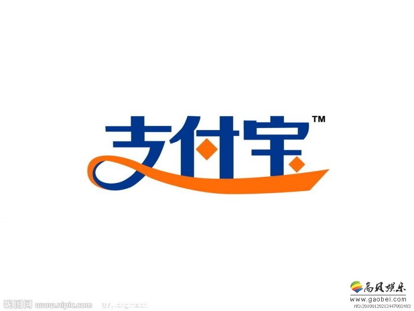 “世界无车日”支付宝推出“免费乘公交、5折购地铁票”福利