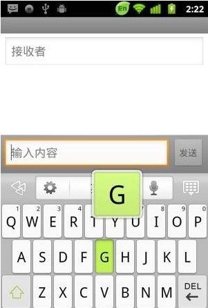安全研究人员警告：这款输入法，正在监视数百万安卓用户