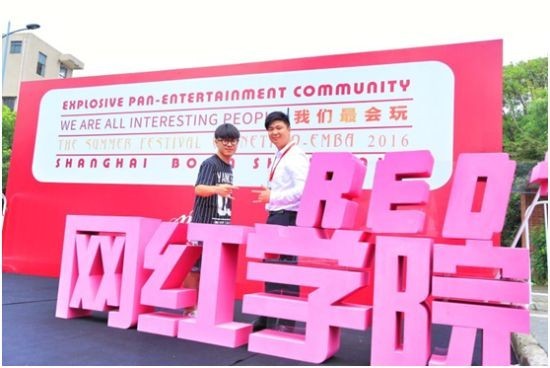 重庆工程学院开设“网红学院”，引发社会各界广泛关注