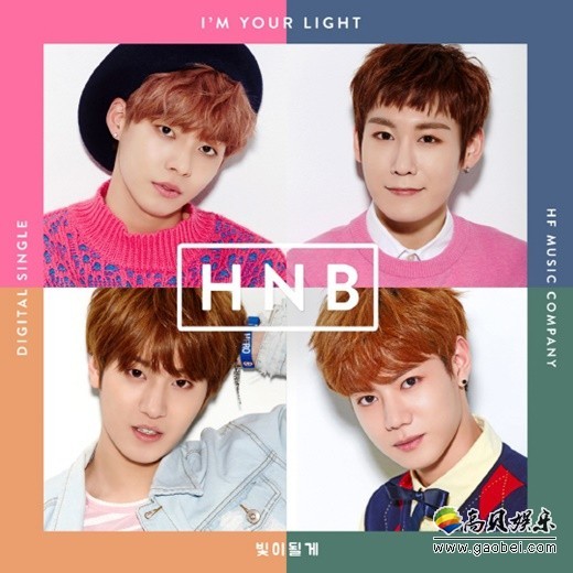 真荣、朴优啿等确定出演YG娱乐制作的选秀节目《Mix Nine》