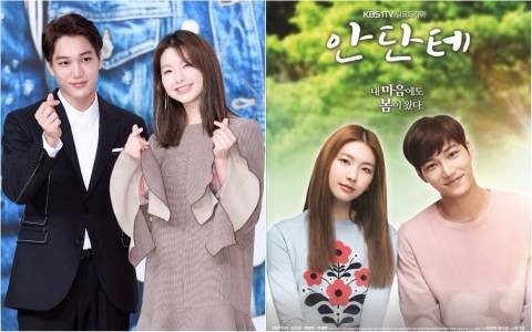KAI、金珍京、白哲民、李艺贤等主演的《Andante》24日首播
