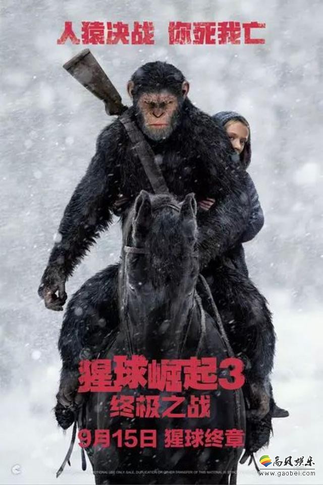 《猩球崛起3：终极之战》的口碑如何？