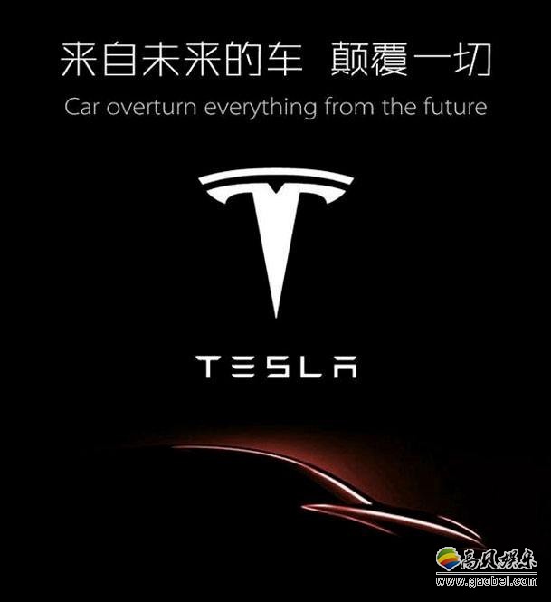 特斯拉考虑潜在解决方案：毗邻超级充电站的地方，开设小型商店