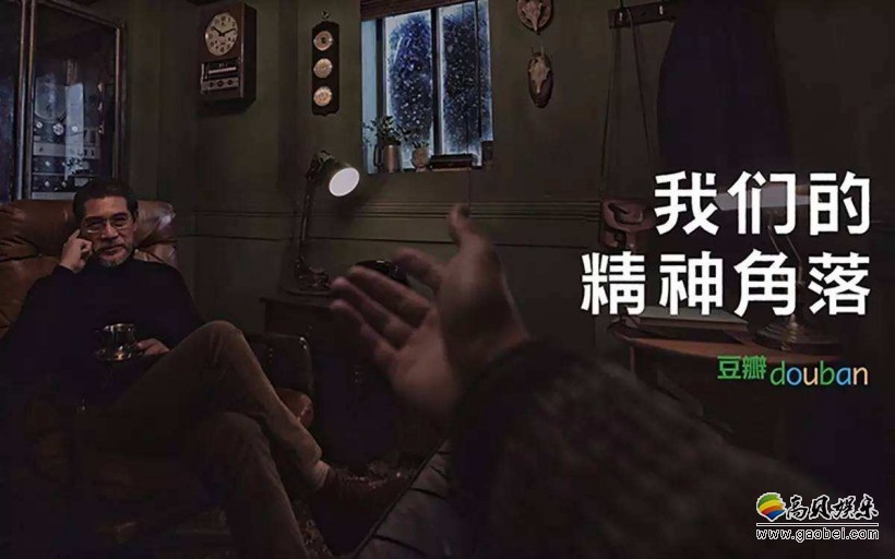 不满成为豆瓣史上最低分，电影《纯洁心灵》向豆瓣出具交涉函