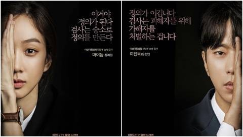 《魔女的法庭》叙述的是一个什么样的故事？