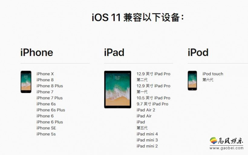 苹果iOS11的App Store迎最大变革：这个“小彩蛋”注意到了吗？