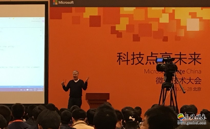 微软技术大会发布许多机器学习工具，帮助开发者打造新的AI应用