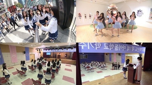 选拔节目《偶像学校》最终出道组确定了吗？