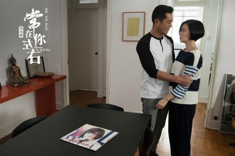 《常在你左右》是佘诗曼第几次拍恐怖片？