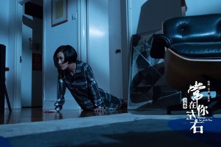 《常在你左右》讲述的是一个什么样的故事？