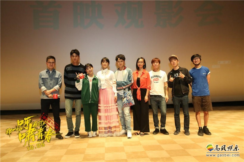 电影《那一场呼啸而过的青春》什么时候上映？