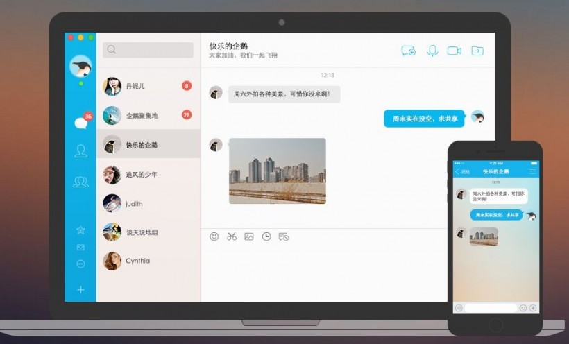 腾讯QQ Mac版v6.1.0正式版更新：漫游手机收藏表情，兼容TIM
