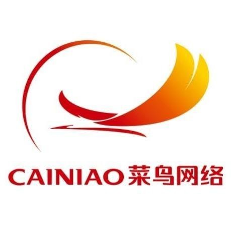 菜鸟网络内部信：“要在五年内取得新零售物流布局全面优势”