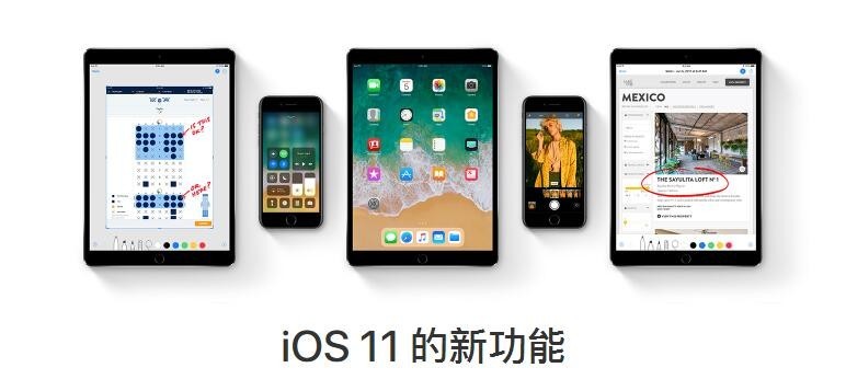 苹果修复iOS11无法使用微软Outlook邮件账户问题