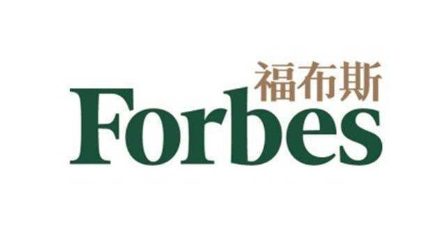 《福布斯》杂志特刊：全球百位商界名人“思想火花集结与碰撞”