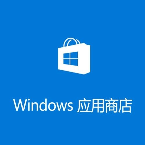 Win10自带应用无法正常更新，微软正在努力重新发布解决问题