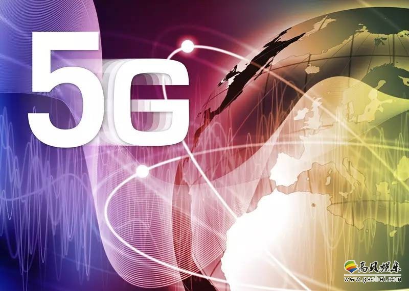 中国联通：明年在全国重点城市开展5G实验，2019年进行商用部署