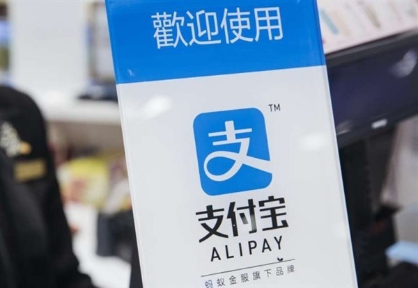 支付宝官方为长假期间出境游的朋友们，准备了一份小福利！