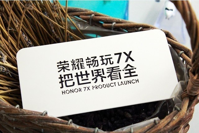 荣耀畅玩7X，确认10月11日发布：或采用全面屏设计