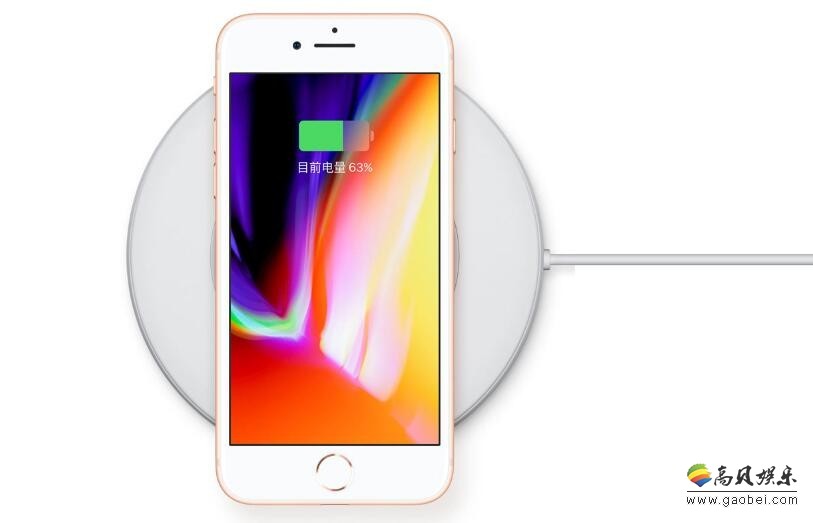 安全第一，牺牲效率：苹果iPhone X/8/Plus无线充电功率仅7.5W