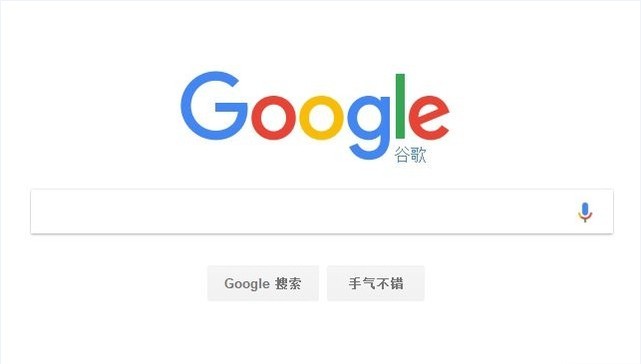 谷歌公司迎来了19岁生日，并在其网站上发布了庆祝涂鸦