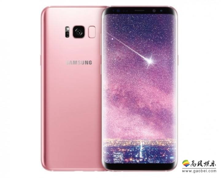 三星在欧洲正式发布：S8/S8＋手机玫瑰粉色，售价约6300元起