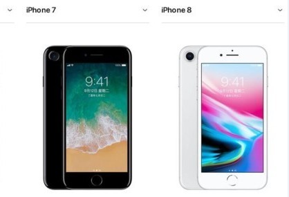 苹果iPhone8 vs iPhone7：究竟值不值得升级？