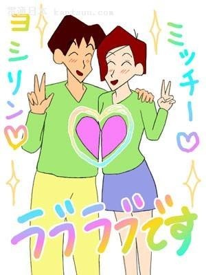 日本阿宅婚介所,促成首对御宅夫妻:动画声优粉+游戏漫画粉 日本阿宅婚介所,促成首对御宅夫妻:动画声优粉+游戏漫画粉