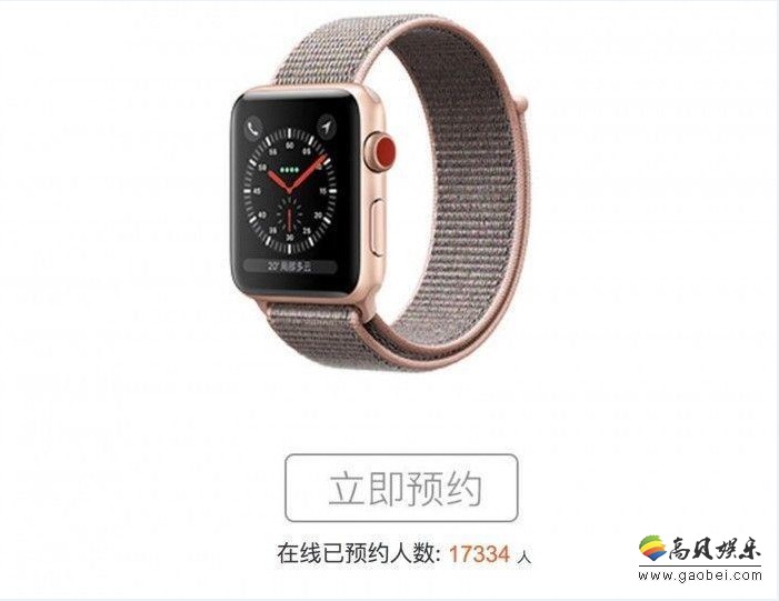网络测试遇到问题，苹果Apple Watch S3 LTE服务延期推出