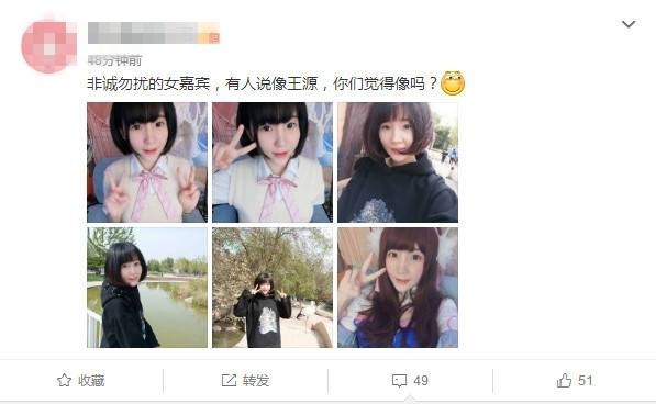 网友晒出某节目女嘉宾生活自拍照：与王源相似度极高，真是很像