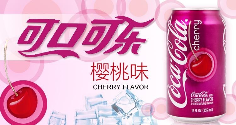 根据AI算法，经典口味的碳酸饮料，或许会慢慢从自动贩卖机消失