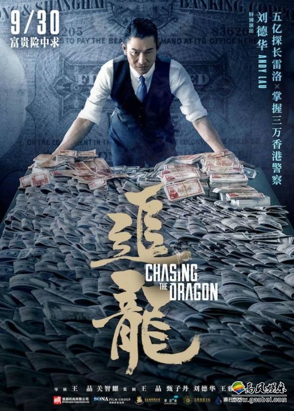 王晶：宁可牺牲内地票房，也不希望对内地青少年造成不良影响