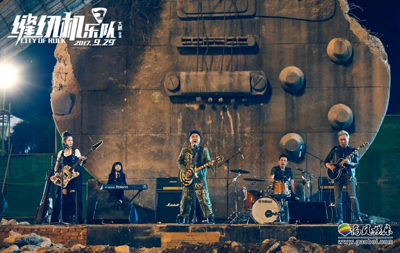 大鹏朋友圈发文:坦承电影《缝纫机乐队》,目前“现状艰难” 大鹏朋友圈发文:坦承电影《缝纫机乐队》,目前“现状艰难”