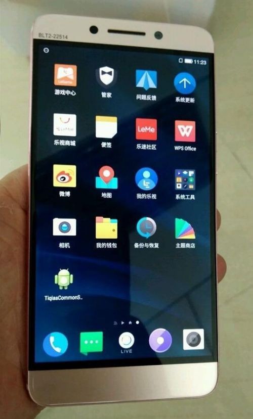 乐视原型机代号X7曝光：采用ID无边框设计