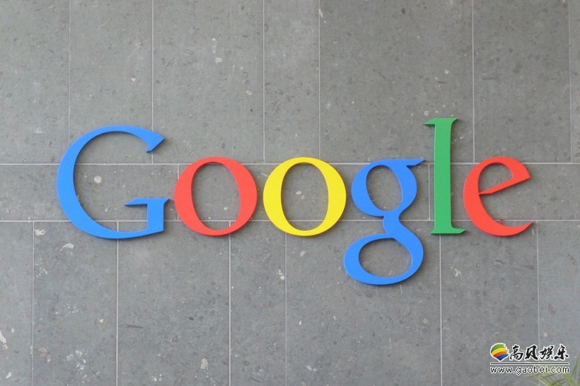 谷歌公布透明度报告：政府索要数据次数破纪录