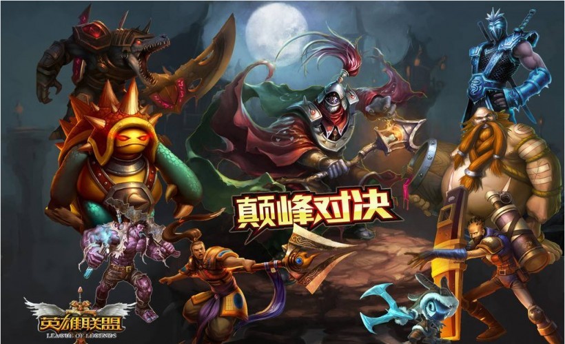 8月份全球游戏收入报告，《英雄联盟》依旧是PC平台收入第1位