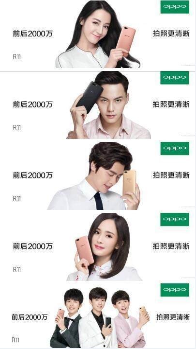 2017年8月国产中端手机出货量情况：OPPO R11第一，OV包揽前五