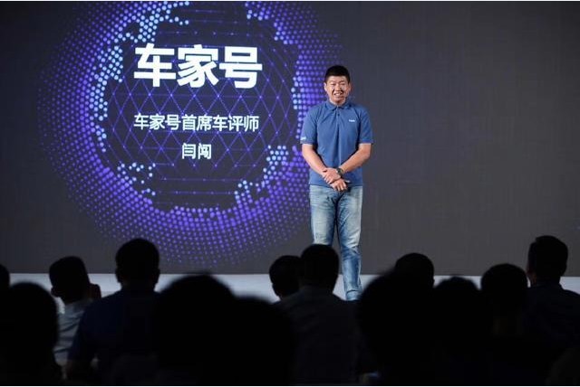 闫闯参加某品牌汽车测试发生事故，致使1名工作人员被撞身亡