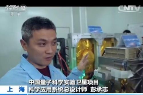 警方将依法采取一切必要措施，保护有关科研工作者及其家人安全