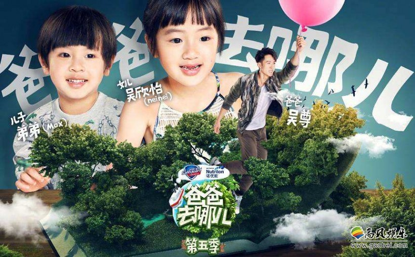 吴尊38岁生日，通过微博上传生日宴会，和一双儿女的可爱视频