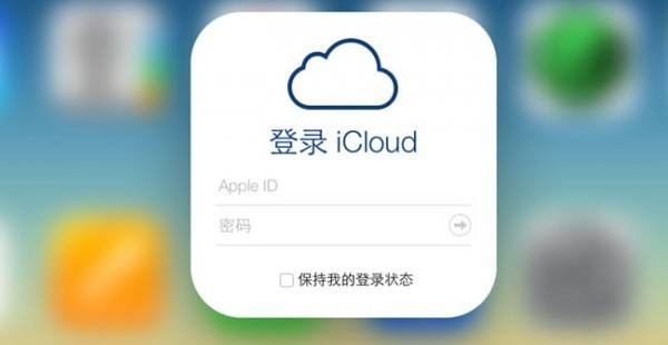 文本替换功能现iCloud同步问题：苹果即将修复